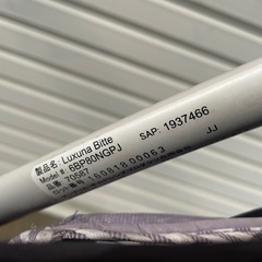 Aprica アップリカ　ラクーナビッテ 70587の画像