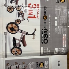 へんしん！サンライダーの画像