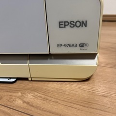 （交渉中）エプソンプリンターEP-976A3の画像