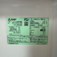 【超美品】三菱 365L 冷蔵庫 MR-CX37E-W（2020年製）／徹底清掃済・新品級の綺麗さの画像