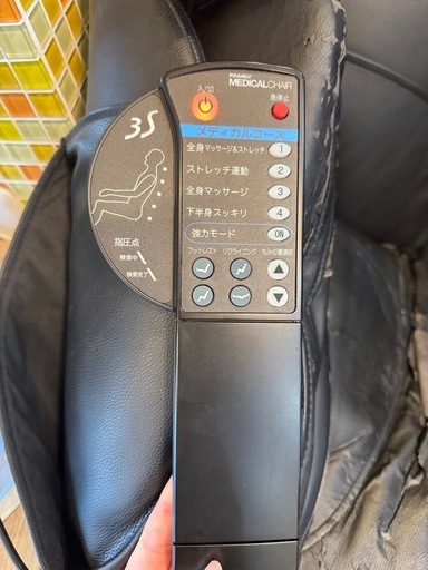 【破格】全自動メディカルチェア　family i fit※無料積み込み，軽トラ貸出有※