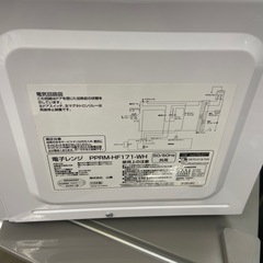 山善 電子レンジ【リサイクルフカツ岡崎倉庫店】251124SM-5の画像