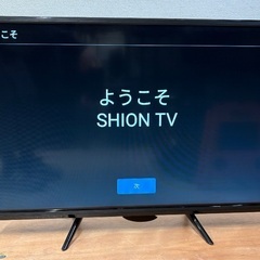 SHION 32V型 android搭載モデル チューナーレス スマートテレビ HTW-32M　7622の画像