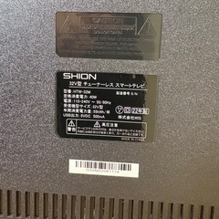 SHION 32V型 android搭載モデル チューナーレス スマートテレビ HTW-32M　7622の画像
