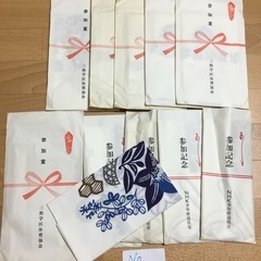 9️⃣手拭い10枚セットの画像