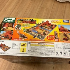 恐竜おもちゃ　恐竜アドベンチャーパークの画像