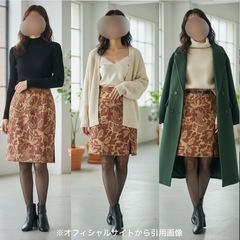 MARGINAL GLAMOR ゴブラン調　花柄　Aライン　ジャガード織の画像