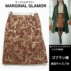 MARGINAL GLAMOR ゴブラン調　花柄　Aライン　ジャ...