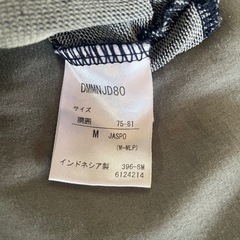 長ズボン 春夏秋用の画像