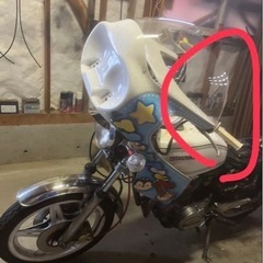 ジョーカーズ デュアルロケットカウルの画像