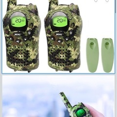 トランシーバーの画像