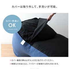 1～2人用 ソファ 簡易ベッド代わりにもの画像