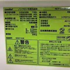 美品 Comfee' コンフィー 冷蔵庫 RCT128WH1JP 2025年製の画像
