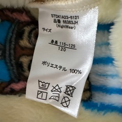 パウパトロール　パジャマの画像