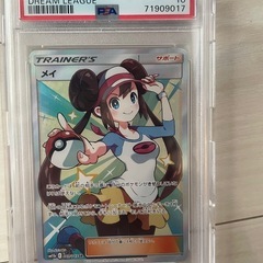 PSA10　メイ　ポケモンカード　の画像