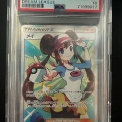 PSA10　メイ　ポケモンカード　の画像