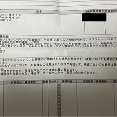 Nintendo Switch Joy-Conネオングリーン/ネオンピンクの画像