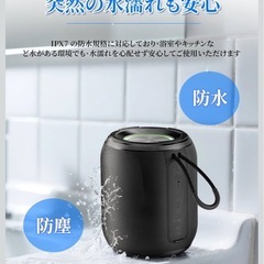 ポータブルスピーカー　防水　新品の画像