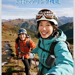 ポータブルスピーカー　防水　新品の画像