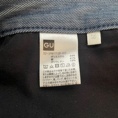 長ズボン 春夏秋用の画像