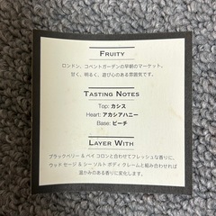 ジョーマローン ネクタリンブロッサム&ハニーコロン 30ml 空容器　空箱の画像