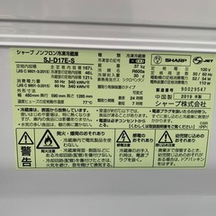 高年式 2ドア冷蔵庫 シャープ 167L SJ-D17E-S 2019年の画像