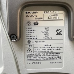 シャープテレビの画像