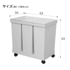横型3分別 プッシュペールワゴン(60L)の画像