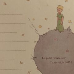 【レア】星の王子さま Le Petit Prince 便箋 2種類 手紙 レターの画像