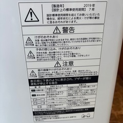 TOSHIBA 洗濯機の画像