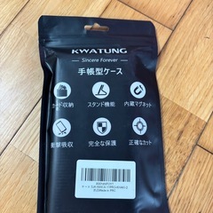 鹿屋市からiPhone11Proケースの画像