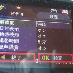 ドライブレコーダー 又は、家庭防犯カメラ用　の画像