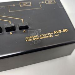ジャンク扱い EXCEL SOUND チャンネルセレクター AVS-60 本体のみ CHANNEL SELECTOR 札幌市 北20条店の画像