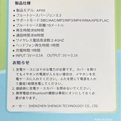 新品❤️AP09 ワイヤレスイヤホンセット　ブルー色の画像