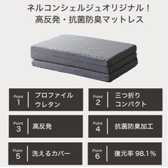 セミシングルサイズ三つ折りウレタンマットレスの画像