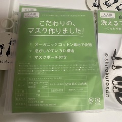 猫　デザイン　洗えるファッションマスク　大人用　10セットの画像