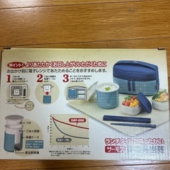 サーモス保温弁当箱　ごはん1.3杯の画像