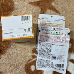 離乳食　12ヶ月　ベビーフードの画像