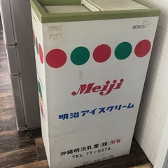 明治乳業の箱の画像