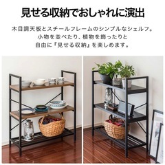 【楽天1位】 ラック 棚 木製 3段 スリム 薄型 幅80cm 奥行30cm シェルフ オープンラック 収納棚 アイアンシェルフ 三段 フリーラック ディスプレイラック 収納 木目 間仕切り キッチン リビング収納 オープンシェルフ スチールラックの画像