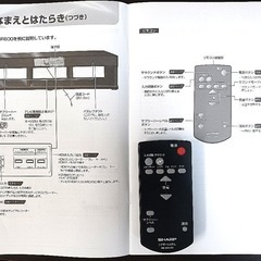 SHARPシアターラックシステムAN-SR500　購入時約５万　引き取り限定  SHARPの画像