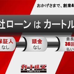 8インチナビ！この年式、距離、価格で車検ロング！！！彼女や奥さんのプレゼントにいかが？！の画像