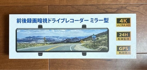 ドライブレコーダー⭐️ミラー型 4KHD 降圧ケーブル 伸縮カメラ 170°超広角