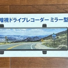 ドライブレコーダー⭐️ミラー型 4KHD 降圧ケーブル 伸縮カメラ 170°超広角の画像