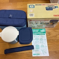サーモス保温弁当箱　ごはん1.3杯の画像
