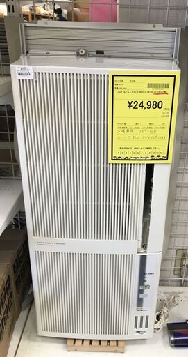 【ジャングルジャングル岸和田店】コロナ　ルームエアコン　CWH-A1818　冷暖兼用　※リモコン無し　 南大阪 岸和田 貝塚市 泉佐野市 高石市 泉大津市 和泉市 忠岡町 熊取町