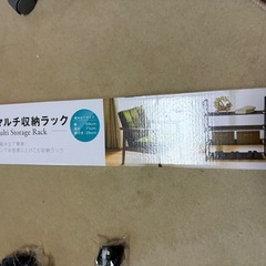 4段マルチ収納ラック　新品
の画像