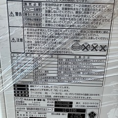 ファンヒーターの画像