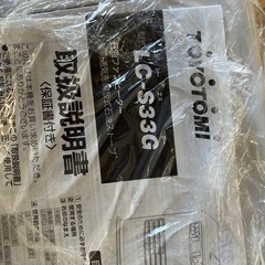 ファンヒーターの画像