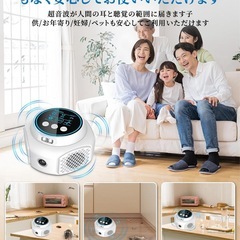 超音波ネズミ、害虫駆除器 360度全方位の画像